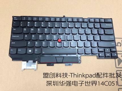 Thinkpad  X1C Carbon 5th 6th 2017 2018款背光键盘01ER678