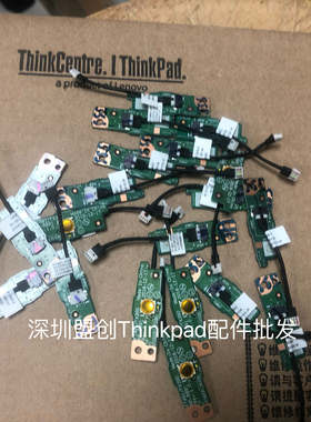 Thinkpad X390 X395 X13 T490S T495S T14S开机开关板带线01YN264