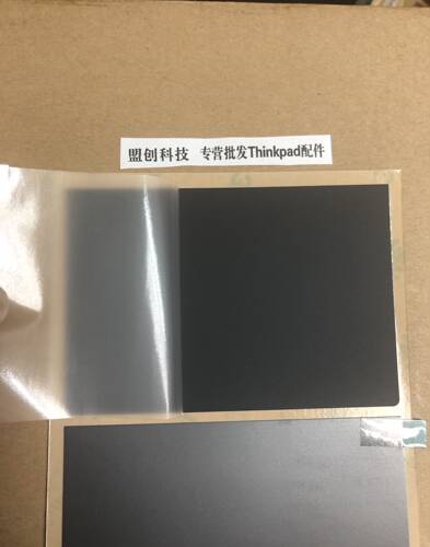 Thinkpad T480 T470 T580T570  E480 L480触摸板贴纸全新包邮