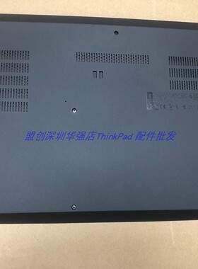 Thinkpad T590 P53S D壳 底盖 下盖外壳  01YN937