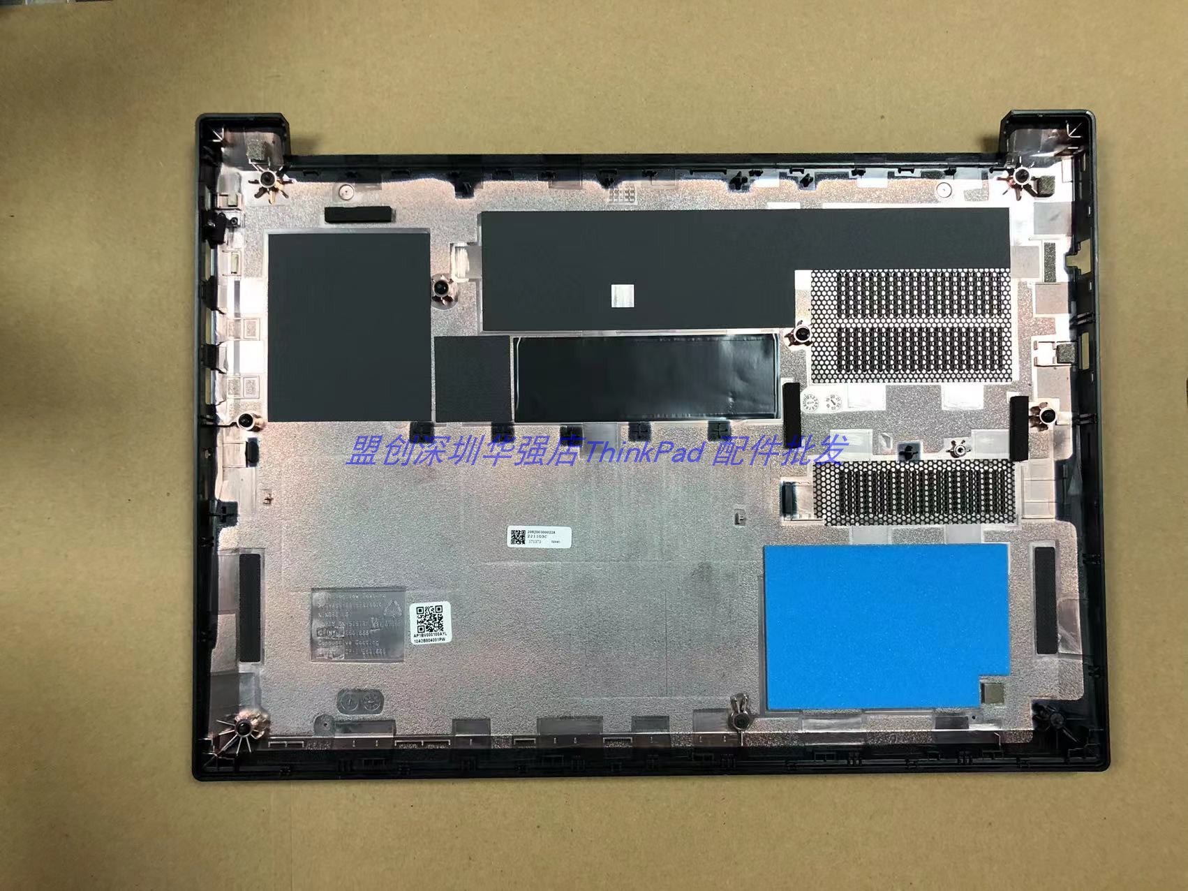 E480E485E490E495D壳外壳