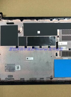 Thinkpad  E480 E485 E490 E495 D壳 底壳 外壳 02DL840 01LW161