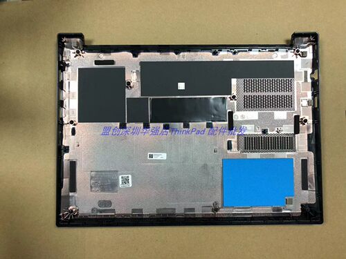 E480E485E490E495D壳外壳