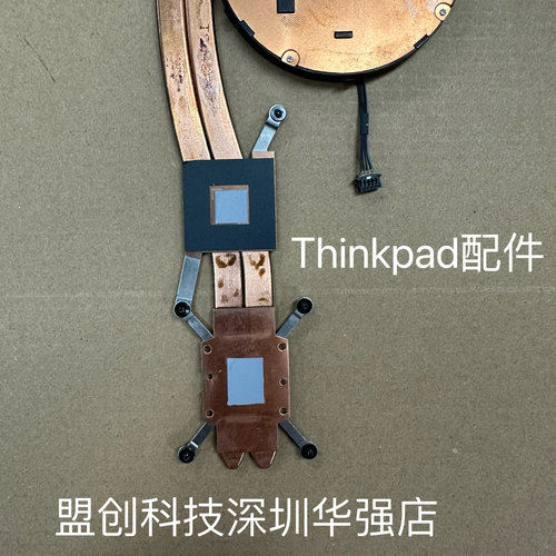 T590T15散热器风扇组模