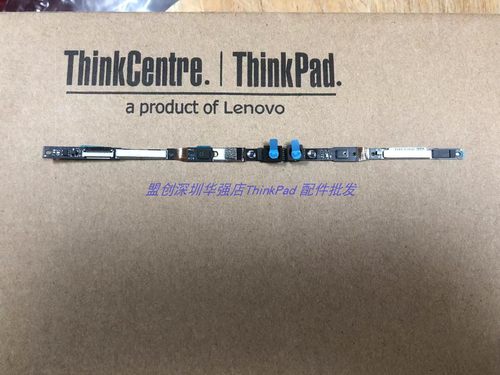 Thinkpad X1Carbon 6th P1 X1 Extreme 1st 摄像头01HW023