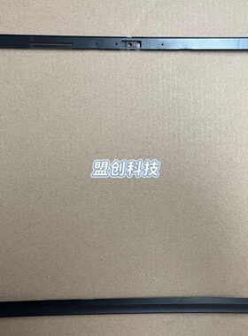 适用联想Thinkpad X13 Gen2 Gen3 IR B壳边框内框外壳AP1VU000A10