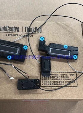 Thinkpad X1 Carbon 9th 2021 内置喇叭5SB1C90384音响扬声器