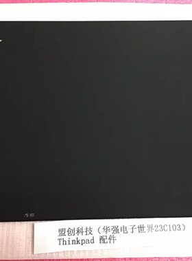 Thinkpad T420S T430S A壳 面壳 屏幕后盖笔记本外壳04W1674