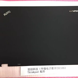 Thinkpad T420S T430S A壳 面壳 屏幕后盖笔记本外壳04W1674