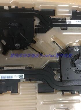 Thinkpad E14 R14  E15 Gen2 独立 散热器风扇组模5H40X89410