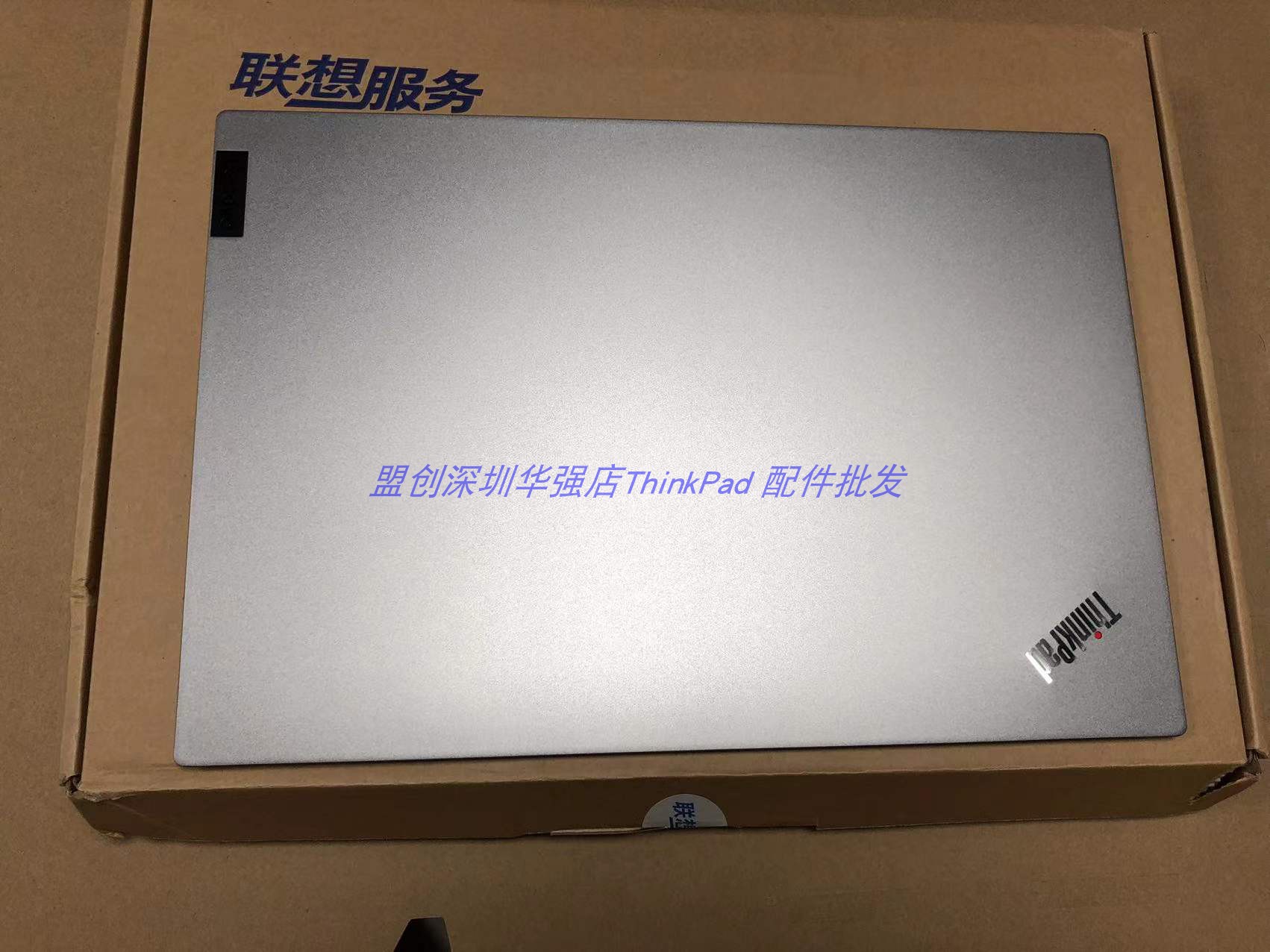 Thinkpad R14 E14 Gen 2 GEN3 GEN4 A壳屏盖银色外壳5CB0Z69208