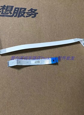 ThinkPadR14 E14 GEN1 Gen2  Gen3 触摸板排线触控板线连接线
