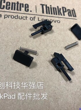 hinkpad T440P 电池卡扣底壳开关锁电池扣开关 D壳锁电池
