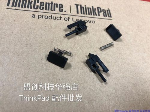 hinkpad T440P 电池卡扣底壳开关锁电池扣开关 D壳锁电池