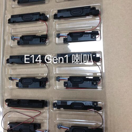 R14E14喇叭扬声器内置音响
