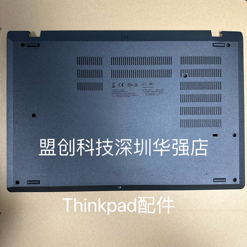 P15vGen1D壳底壳下盖外壳