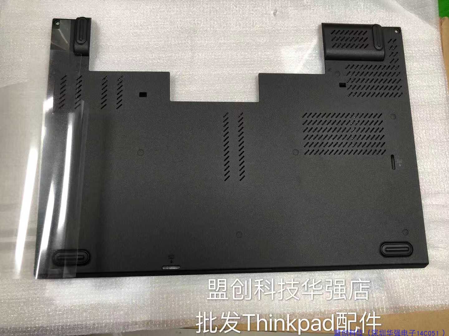 IBM Thinkpad T440P E壳 E盖 后盖T440P D壳 主机底壳 外壳 3C数码配件 笔记本炫彩贴 原图主图