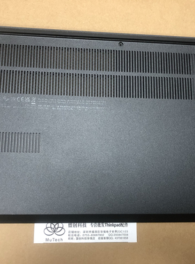 ThinkPad  E14 Gen5 D壳底壳 5CB1M21470 5CB1M21475 5CB1L57660