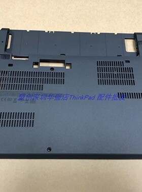 Thinkpad X270  D壳 A275 D壳 底壳 主机下盖 外壳