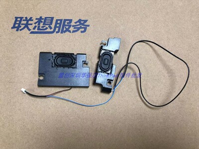 Thinkpad E450 E455 E450C E460 E465 喇叭 扬声器 音箱 00HN646