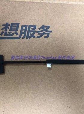 2017款Thinkpad X1 Carbon 5th 屏线排线WQHD 2K屏用 01LV499