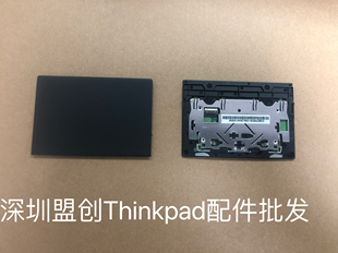 联想ThinkpadT470 T480 T570 T580 P51S触摸板鼠标板01AY036