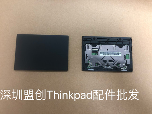 联想ThinkpadT470 T480 T570 T580 P51S触摸板鼠标板01AY036