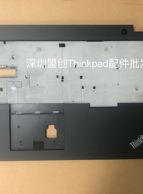 Thinkpad L15 Gen1 Gen2 C壳 无指纹款外壳5CB0S95384 5CB0Z69224