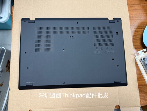 适用联想Thinkpad P15s Gen 2 D壳底壳外壳5CB0Z69269 5CB1E28099