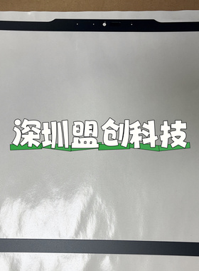 Thinkpad T14 P14s Gen5 B壳贴纸屏框外贴 IR双孔人脸 5CB1M21621