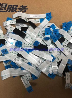 R14 E14 Gen2  Gen3 Gen4触摸板排线连接线5C10Z23845 5C10Z23848