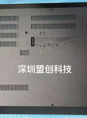 适用Thinkapd L580 D壳 底壳 主机下盖 01LW258 02DM309 全新原装