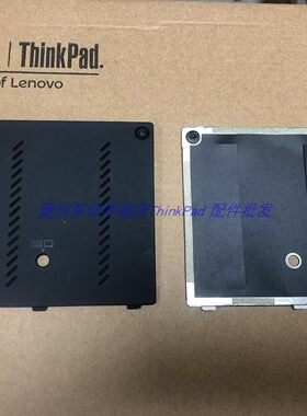 Thinkpad X220 X220T X220i X230T X230i X230内存盖板04W6948