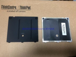 X220 X230i X220T X230T X230内存盖板04W6948 X220i Thinkpad