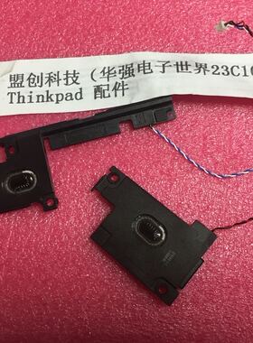 Thinkpad X260 X270 喇叭 杨声器 音箱
