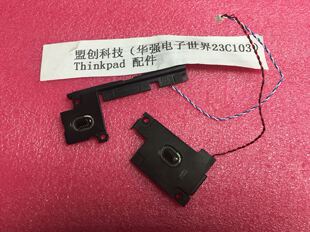 Thinkpad X260 X270 喇叭 杨声器 音箱