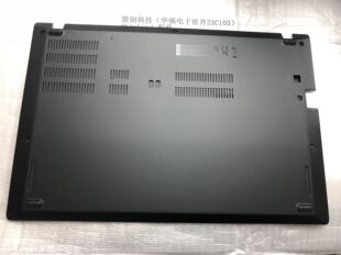 Thinkpad T480S D壳 底盖 01LV696 外壳另有C壳