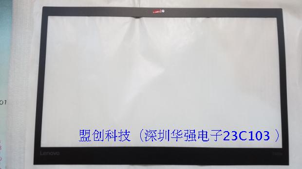 适用联想 ThinkPad T460S B贴纸 B壳贴框型号贴 00JT996原装