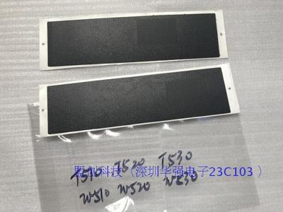 Thinkpad T510 T520 T530 W510 W520 W530 喇叭网罩一对 全新