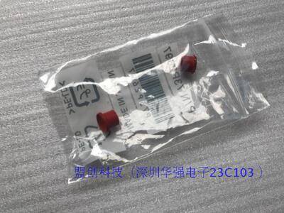 Thinkpad IBM笔记本小红帽遥杆鼠标(二粒装) 凹帽+凸帽（平头