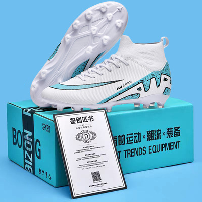 C罗梅西足球鞋男女刺客15学生TF碎钉AG长钉儿童成人青少年训练鞋