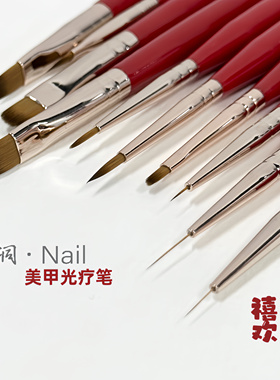 桐Nail美甲专用光疗笔 甲油笔刷 涂色工具