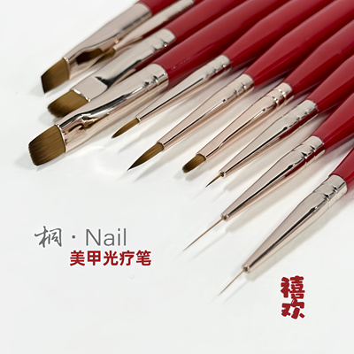 桐Nail美甲专用光疗笔 甲油笔刷 涂色工具