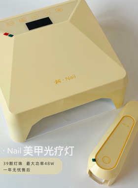 桐Nail美甲专用大功率美甲光疗灯 插电 蓄电款 UV LED双光源 48W
