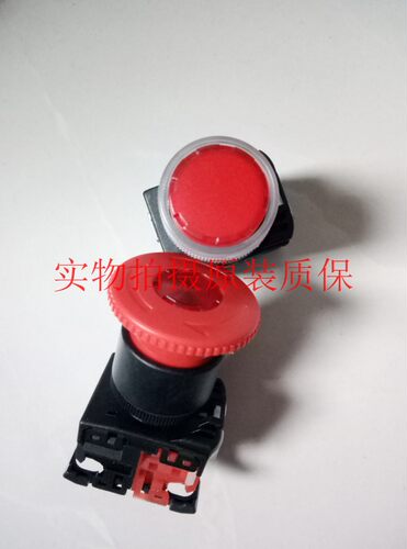 正品FeFUJI 急停带灯按钮开关AR22V2L-02E3R M3R 2常闭触点 01R