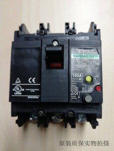 Fe富士漏电断路器EG53C EG63B 正品 B50A30A20A EG33C EG103B 100A