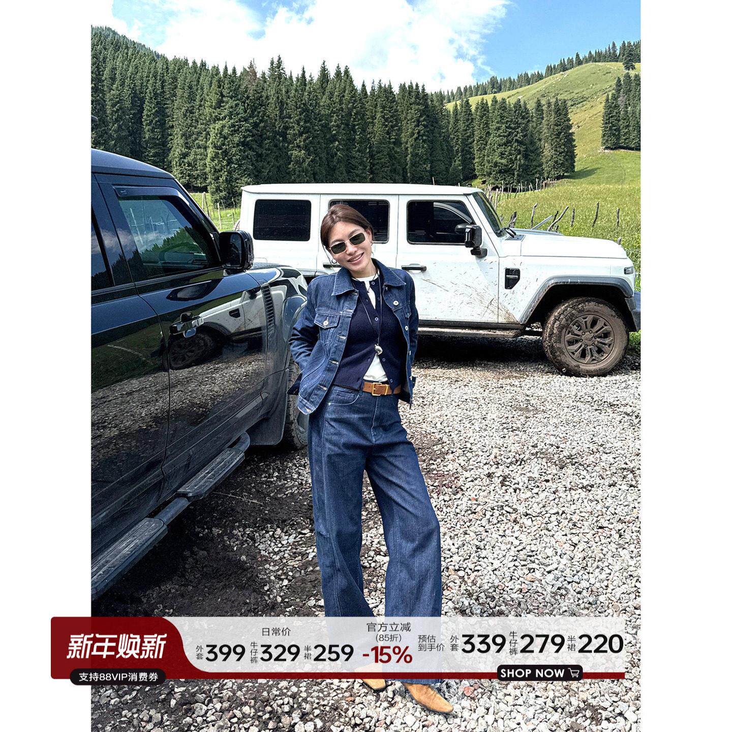 牛仔外套女2026秋季新款半身短裙宽松阔腿牛仔裤套装