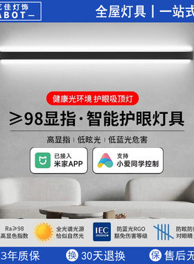 极简壁灯长条 卧室床头灯创意led线性灯现代简约客厅沙发背景墙灯