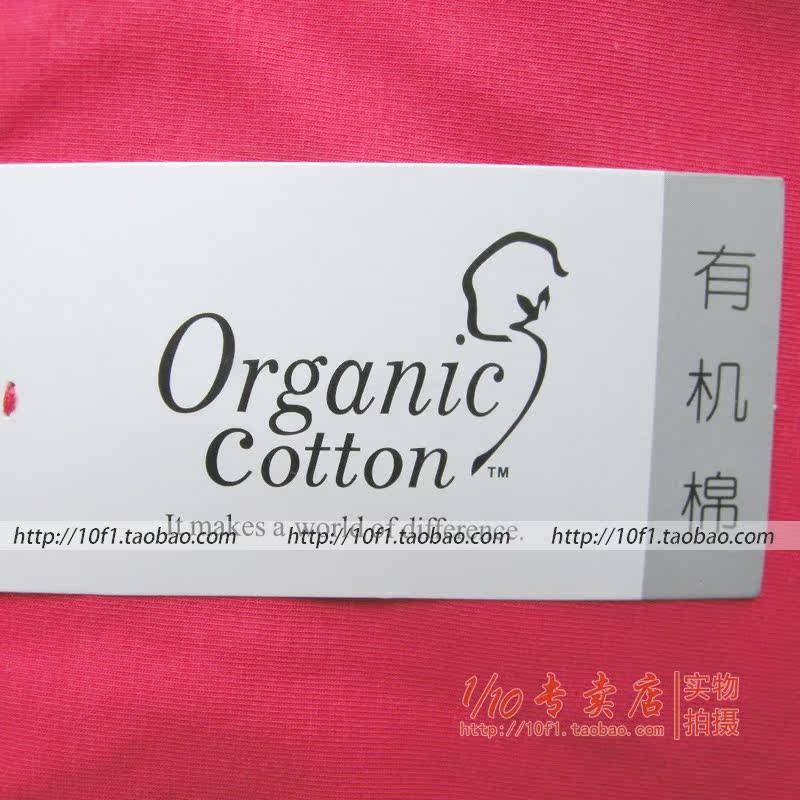 Slip en coton - Ref 642591 Image 5