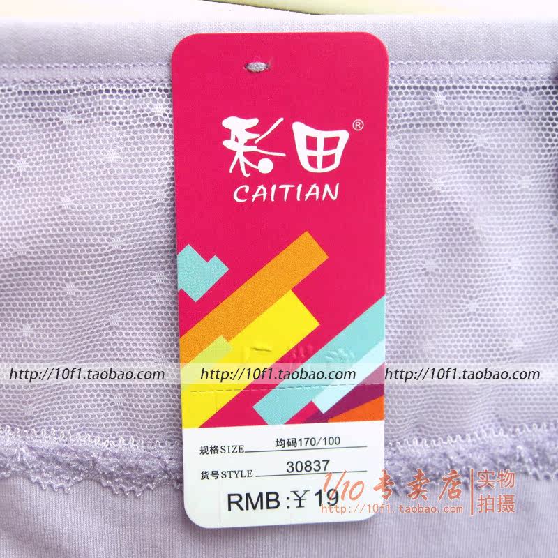 Slip 836_837 en coton - Ref 641208 Image 3